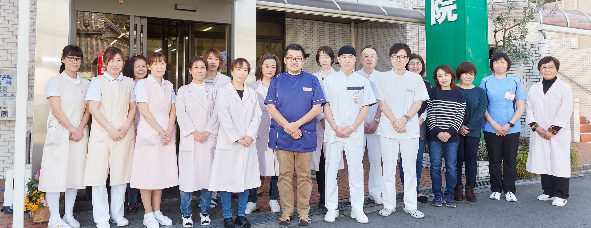 スタッフ集合写真